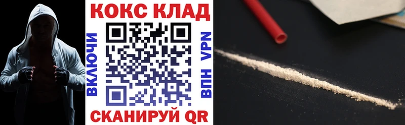 Как найти наркотики Снежногорск Амфетамин Героин Мефедрон Марихуана ГАШ Alpha-PVP