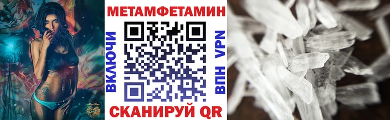 Амфетамин Розовый  Снежногорск 