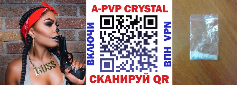 как найти закладки  hydra зеркало  A-PVP мука  Снежногорск 