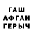 Кодеиновый сироп Lean Purple Drank Gozaloy Darmanova