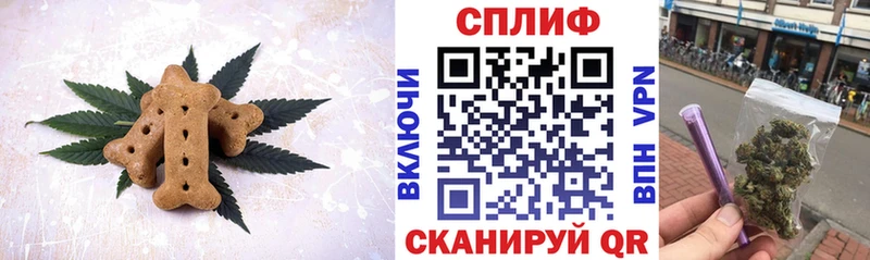 цены наркотик  Снежногорск  Еда ТГК марихуана 