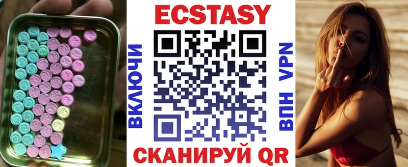 что такое наркотик  Снежногорск  Ecstasy таблы 