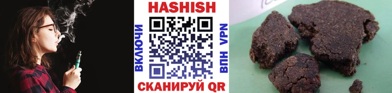 где можно купить   Снежногорск  Гашиш Изолятор 