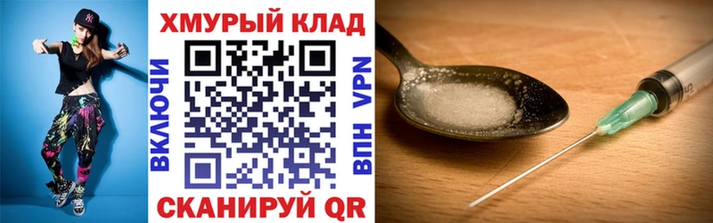 hydra ссылка  мориарти состав  ГЕРОИН Афган  закладка  Снежногорск 