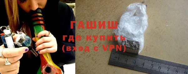 мефедрон Армянск