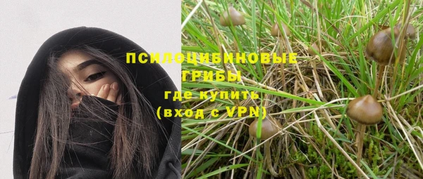 мефедрон Армянск