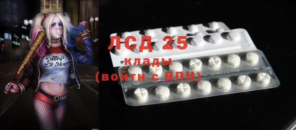 героин Арсеньев
