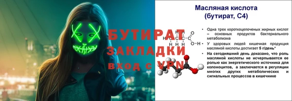 мефедрон Армянск