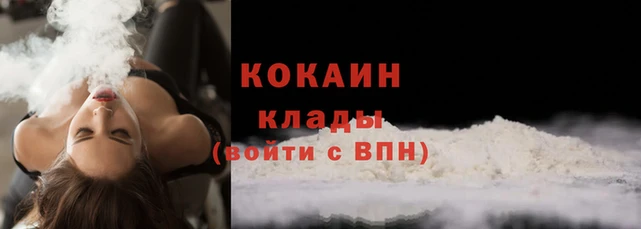 героин Арсеньев
