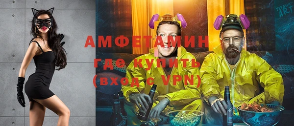 мефедрон Армянск