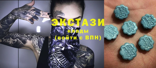 мефедрон Армянск