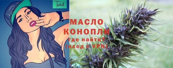 мефедрон Армянск