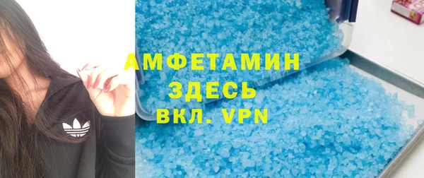 амф Аркадак