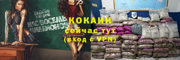 мефедрон Армянск