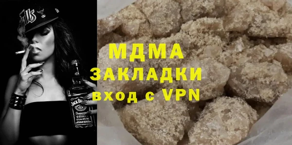 амф Аркадак