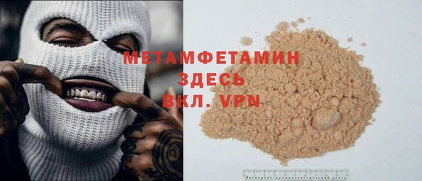 бутират Надым