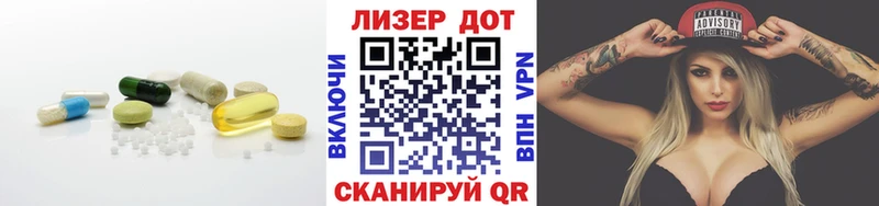 Лсд 25 экстази ecstasy  mega зеркало  Снежногорск 