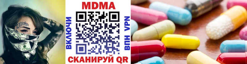 наркота  Снежногорск  MDMA Molly 