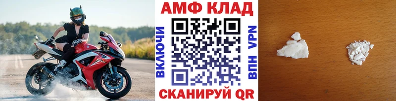 Первитин винт Снежногорск