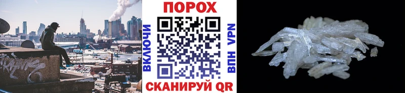 хочу   Снежногорск  МЕТАМФЕТАМИН мет 