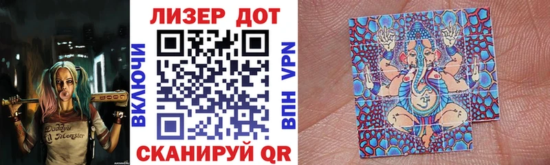 Марки 25I-NBOMe 1,5мг  купить закладку  Снежногорск 