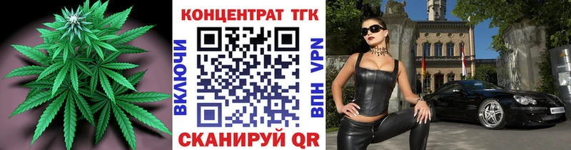 Дистиллят ТГК THC oil  Снежногорск 